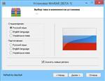   WinRAR 5.11 Beta 1. RePack by KpoJIuK